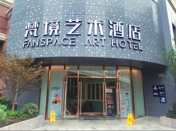 林人酒店 Jingan Esterno foto